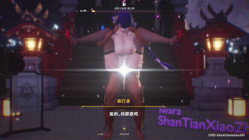 2K60FPSSexBettle_Shogun.mp4_20230323_175617.gif