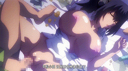 230428-THE-ANIMATION-4-.chs-11.gif