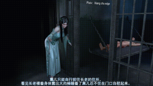 Xiang-chu-edge--II.mp4_20230929_165837.gif