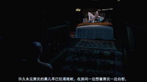 Xiang-chu-edge-4.mp4_20240504_202932.gif