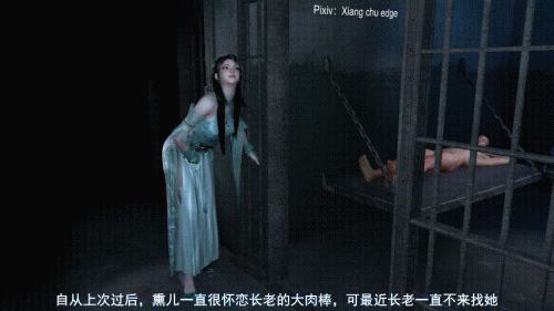 Xiang-chu-edgeVAM-4.mp4_20240507_203109.gif