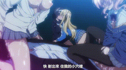 240927OVA-SEX-2.cht-13.gif